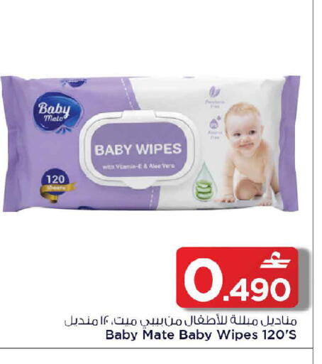 available at مارك & سايف in عُمان - صُحار‎