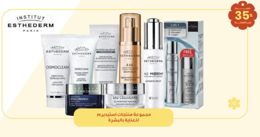 available at Innova Health Care in KSA, Saudi Arabia, Saudi - Abha