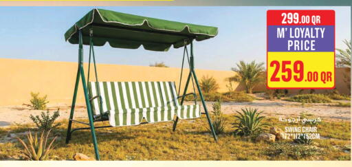 available at مونوبريكس in قطر - الريان