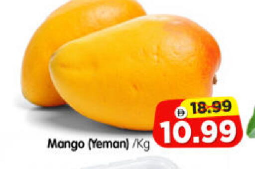Mango available at Al Madina Hypermarket in UAE - Abu Dhabi