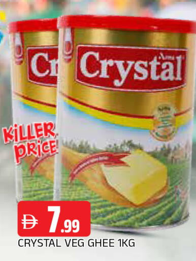 available at AL MADINA in UAE - Sharjah / Ajman