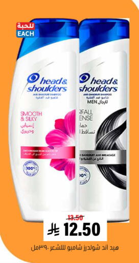 available at العامر للتسوق in مملكة العربية السعودية, السعودية, سعودية - الأحساء‎