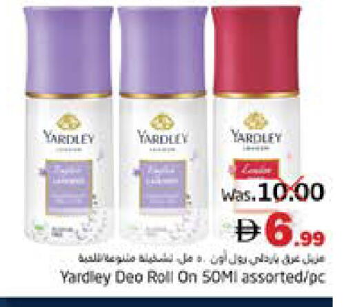 available at مجموعة باسونس in الإمارات العربية المتحدة , الامارات - ٱلْفُجَيْرَة‎