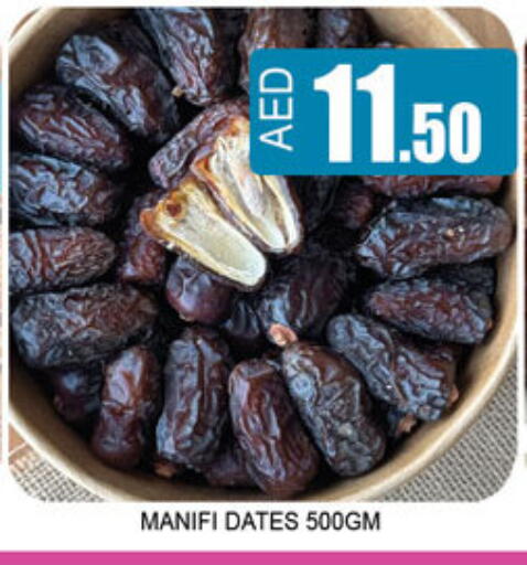 available at Lucky Center in UAE - Sharjah / Ajman