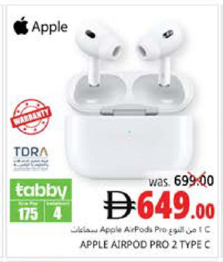 Apple available at مجموعة باسونس in الإمارات العربية المتحدة , الامارات - ٱلْفُجَيْرَة‎