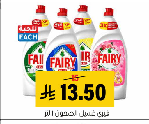 available at العامر للتسوق in مملكة العربية السعودية, السعودية, سعودية - الأحساء‎