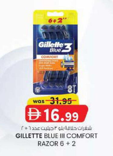 available at K.M Hypermarket in UAE - Abu Dhabi