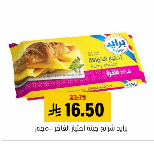 available at العامر للتسوق in مملكة العربية السعودية, السعودية, سعودية - الأحساء‎