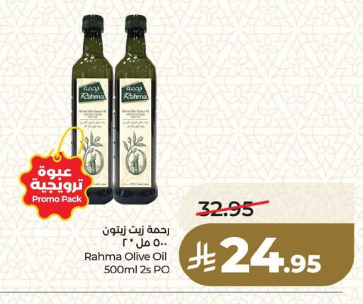 available at لولو هايبرماركت in مملكة العربية السعودية, السعودية, سعودية - المنطقة الشرقية