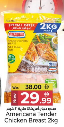 available at Kenz Hypermarket in UAE - Sharjah / Ajman