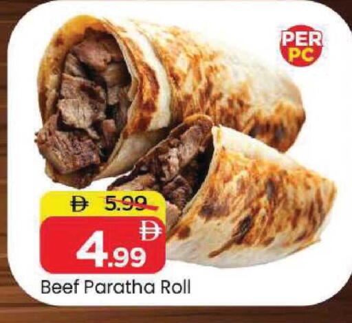 available at Mark & Save in UAE - Sharjah / Ajman