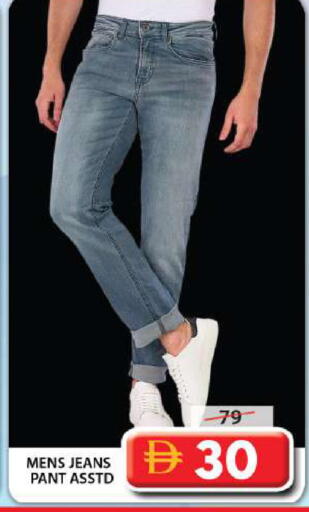 available at جراند هايبر ماركت in الإمارات العربية المتحدة , الامارات - الشارقة / عجمان