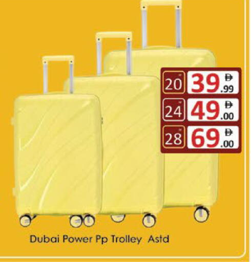 available at AIKO Mall and AIKO Hypermarket in UAE - Al Ain