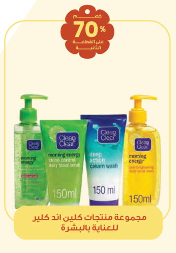 available at صيدليات انوفا in مملكة العربية السعودية, السعودية, سعودية - بيشة