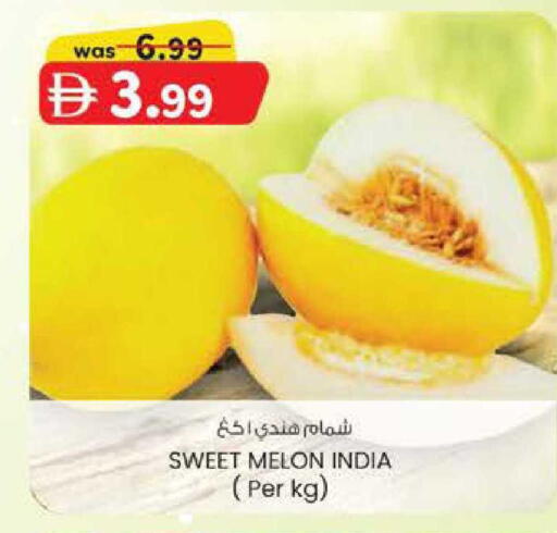 Melon from India available at صفا اكسبريس سوبرماركت in الإمارات العربية المتحدة , الامارات - ٱلْعَيْن‎