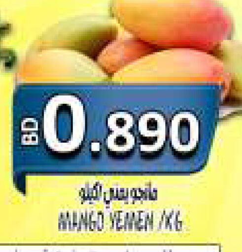 Mango available at Hassan Mahmood Group in Bahrain