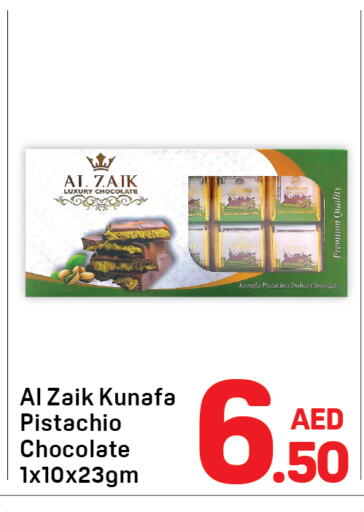 available at Day to Day Department Store in UAE - Dubai