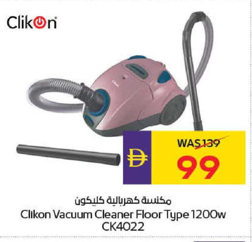 available at ADCOOP in UAE - Al Ain