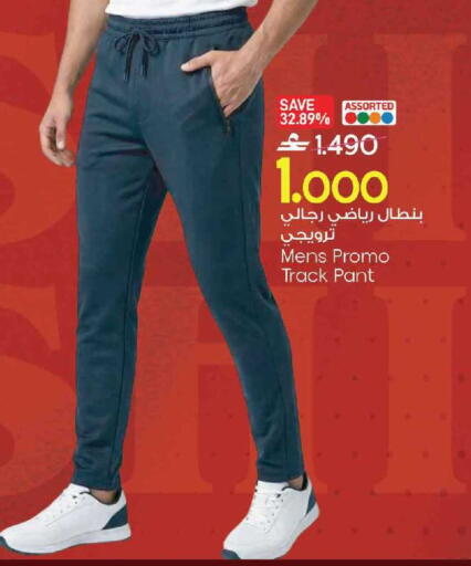 available at مارك & سايف in عُمان - مسقط‎