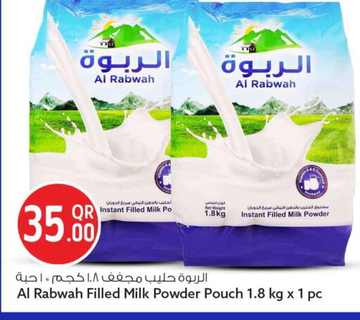 available at سفاري هايبر ماركت in قطر - الدوحة