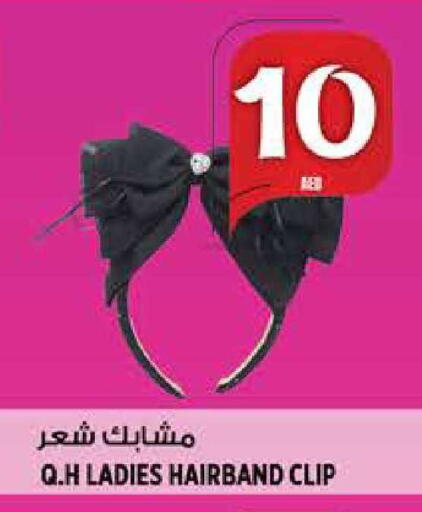 available at Hashim Hypermarket in UAE - Sharjah / Ajman