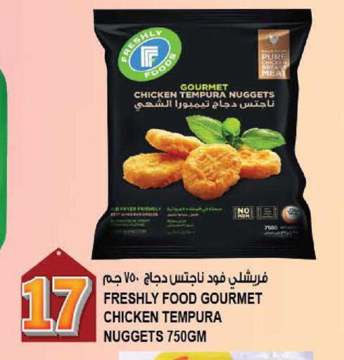 available at هاشم هايبرماركت in الإمارات العربية المتحدة , الامارات - الشارقة / عجمان