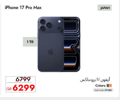 available at iCONNECT  in Qatar - Al Rayyan