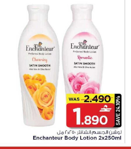 available at MARK & SAVE in Oman - Muscat