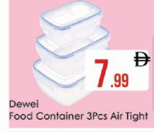 available at ايكو مول & ايكو هايبرماركت in الإمارات العربية المتحدة , الامارات - ٱلْعَيْن‎