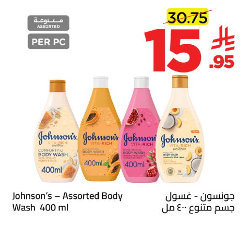 Papaya Pomegranate Coconut available at Wahj Mart in KSA, Saudi Arabia, Saudi - Jeddah