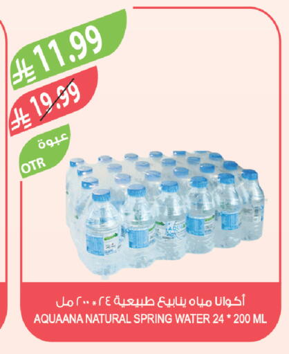 available at Farm  in KSA, Saudi Arabia, Saudi - Jubail