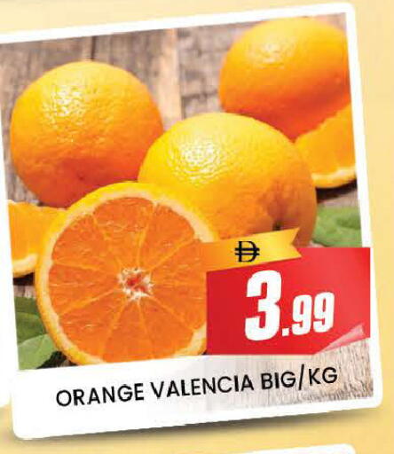 Orange available at المدينة in الإمارات العربية المتحدة , الامارات - دبي