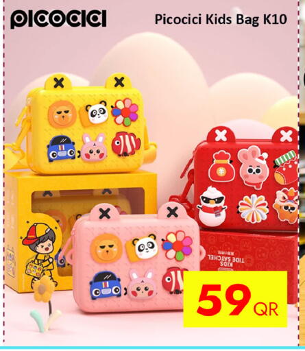 available at آي كونكت in قطر - الشحانية