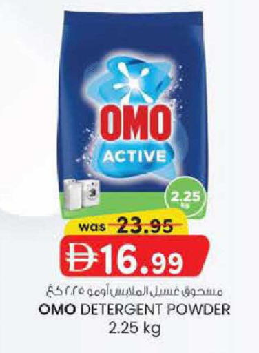 available at الصفا in الإمارات العربية المتحدة , الامارات - ٱلْعَيْن‎