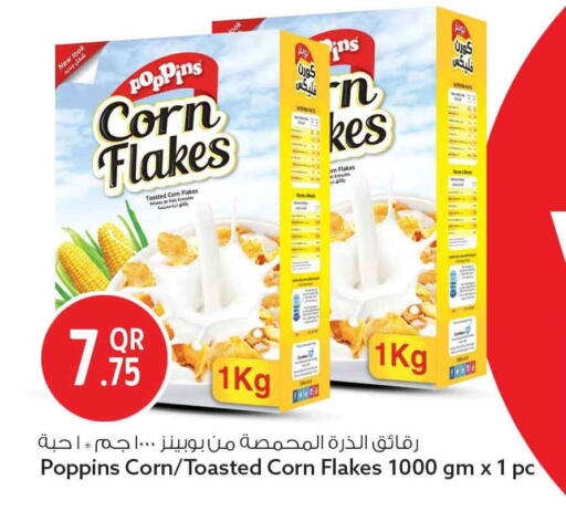 available at سفاري هايبر ماركت in قطر - الدوحة