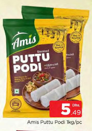 available at المدينة in الإمارات العربية المتحدة , الامارات - دبي