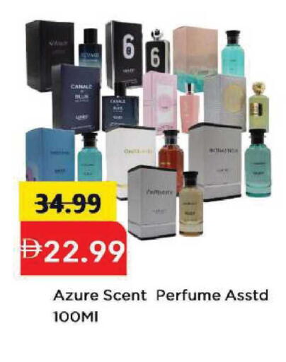 available at مارك & سيف in الإمارات العربية المتحدة , الامارات - أبو ظبي