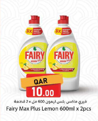 Lemon available at Dana Market in Qatar - Al Wakra