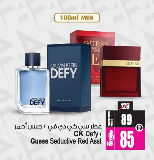 available at Ansar Mall in UAE - Sharjah / Ajman