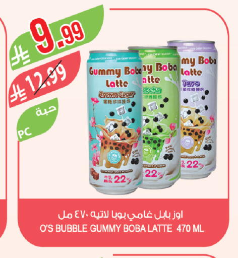 Taro available at Farm  in KSA, Saudi Arabia, Saudi - Qatif