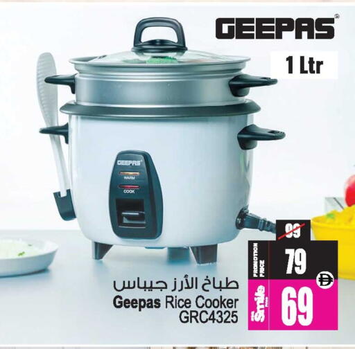 available at Ansar Mall in UAE - Sharjah / Ajman