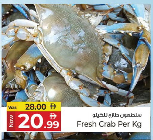 available at كنز هايبرماركت in الإمارات العربية المتحدة , الامارات - الشارقة / عجمان