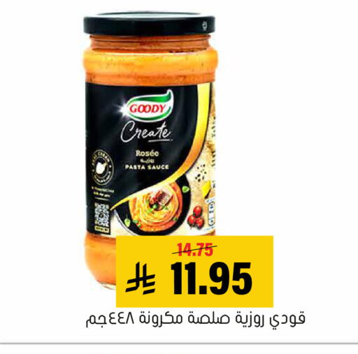 available at Al Amer Market in KSA, Saudi Arabia, Saudi - Al Hasa