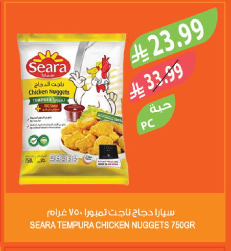 available at Farm  in KSA, Saudi Arabia, Saudi - Jazan