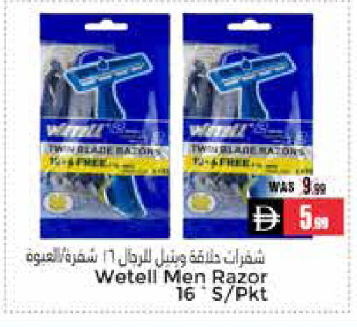 available at مجموعة باسونس in الإمارات العربية المتحدة , الامارات - ٱلْعَيْن‎