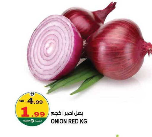 Onion available at هاشم هايبرماركت in الإمارات العربية المتحدة , الامارات - الشارقة / عجمان