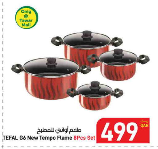 available at ســبــار in قطر - الدوحة