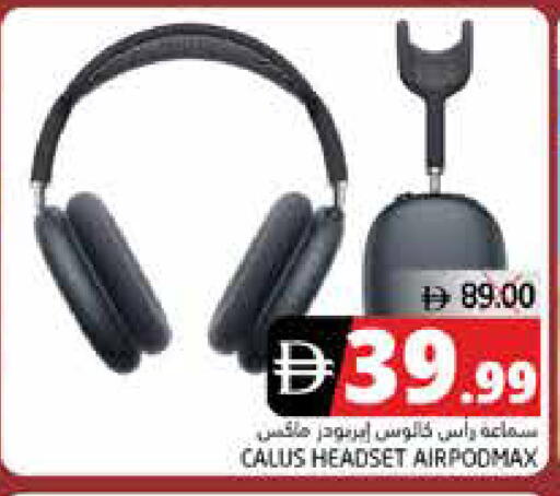 available at PASONS GROUP in UAE - Fujairah