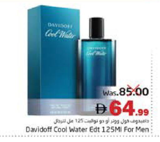 available at مجموعة باسونس in الإمارات العربية المتحدة , الامارات - ٱلْفُجَيْرَة‎