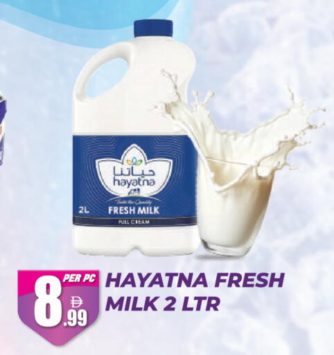 available at Dream Land in UAE - Dubai